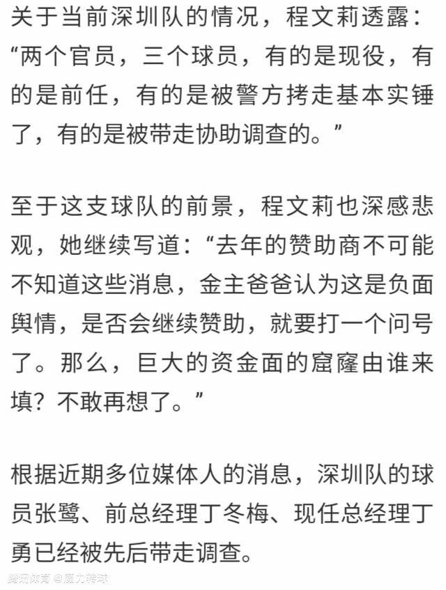 易边再战，第59分钟，温德左路突入禁区，随后小角度射门被诺伊尔挡出。